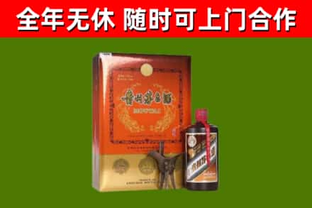 黄冈回收陈酿茅台酒
