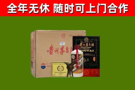 黄冈烟酒回收汉帝茅台酒.jpg