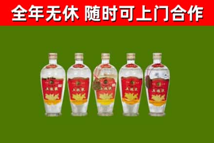 黄冈烟酒回收公斤五粮液.jpg